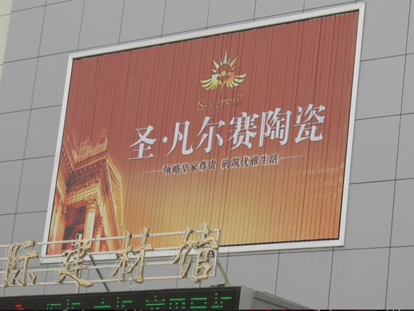 三面翻廣告牌廣告設(shè)計方面的普遍要求