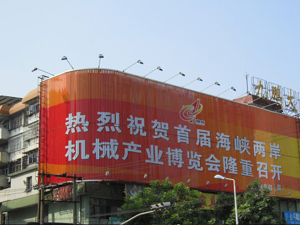 三面翻廣告牌多少錢一平方？