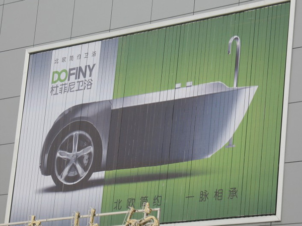 三面翻廣告牌的自動復(fù)位功能