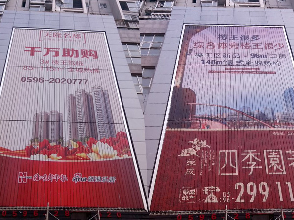 貴州三面翻廣告牌制作廠家