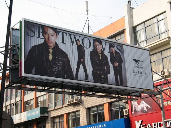 三面翻廣告牌定制——三面翻廣告牌使用注意安全措施