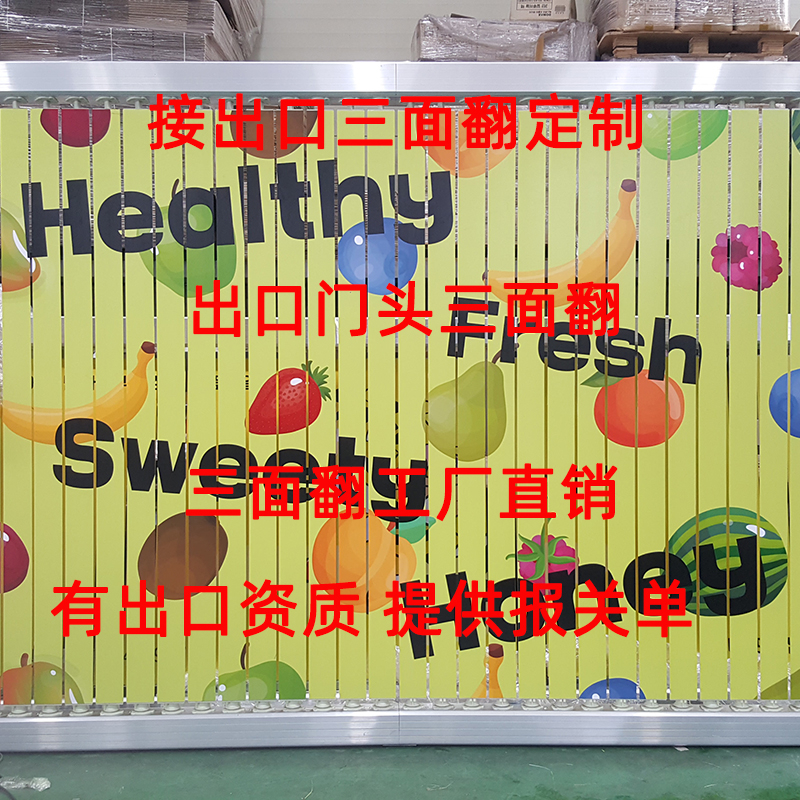 深入剖析三面翻在搜索引擎優(yōu)化中的獨(dú)特價值